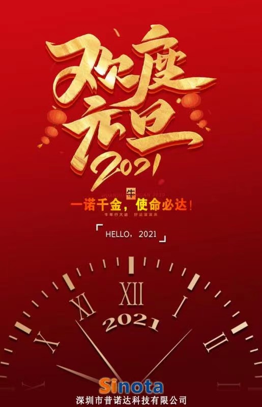 微信圖片_20210101181026.jpg