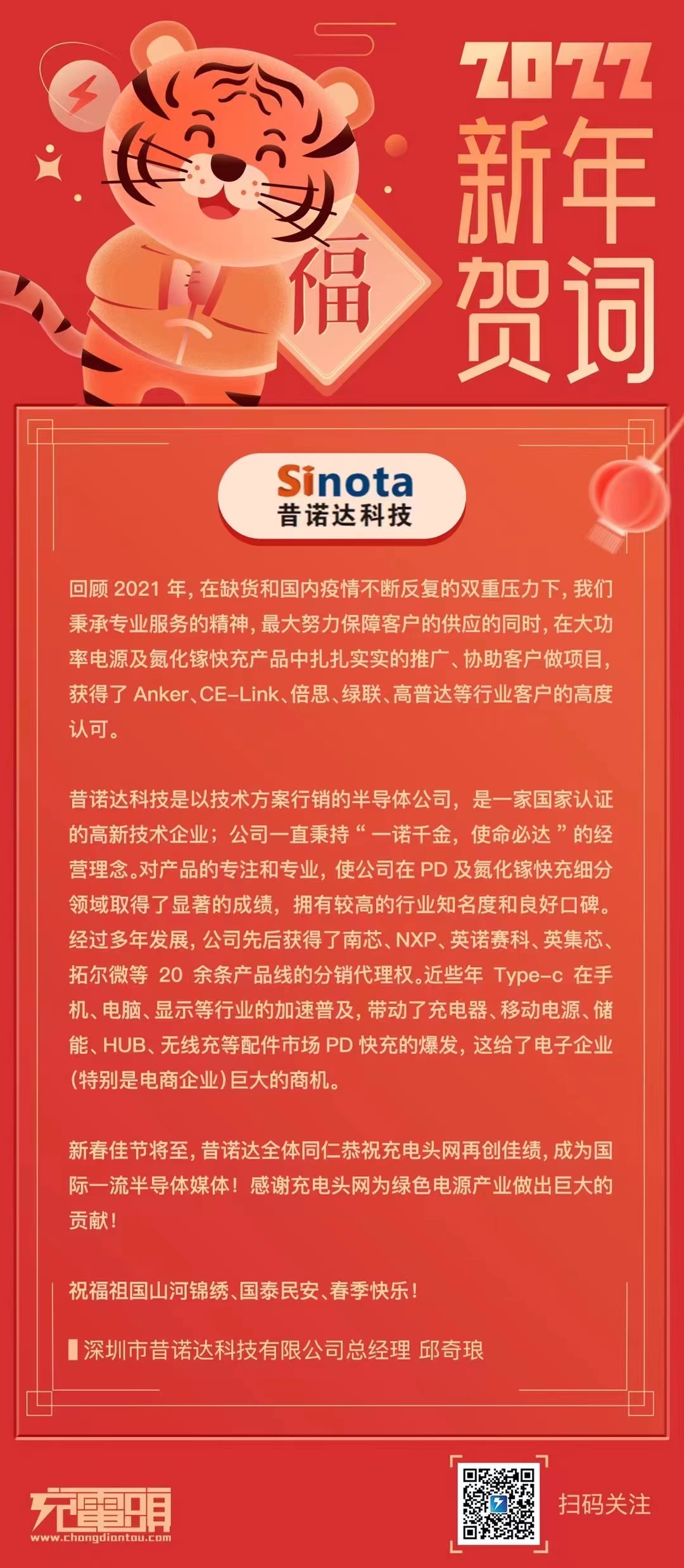 微信圖片_20220202085002.jpg