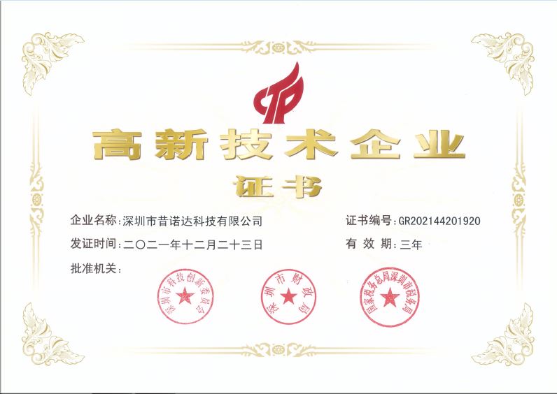 國高證書.JPG