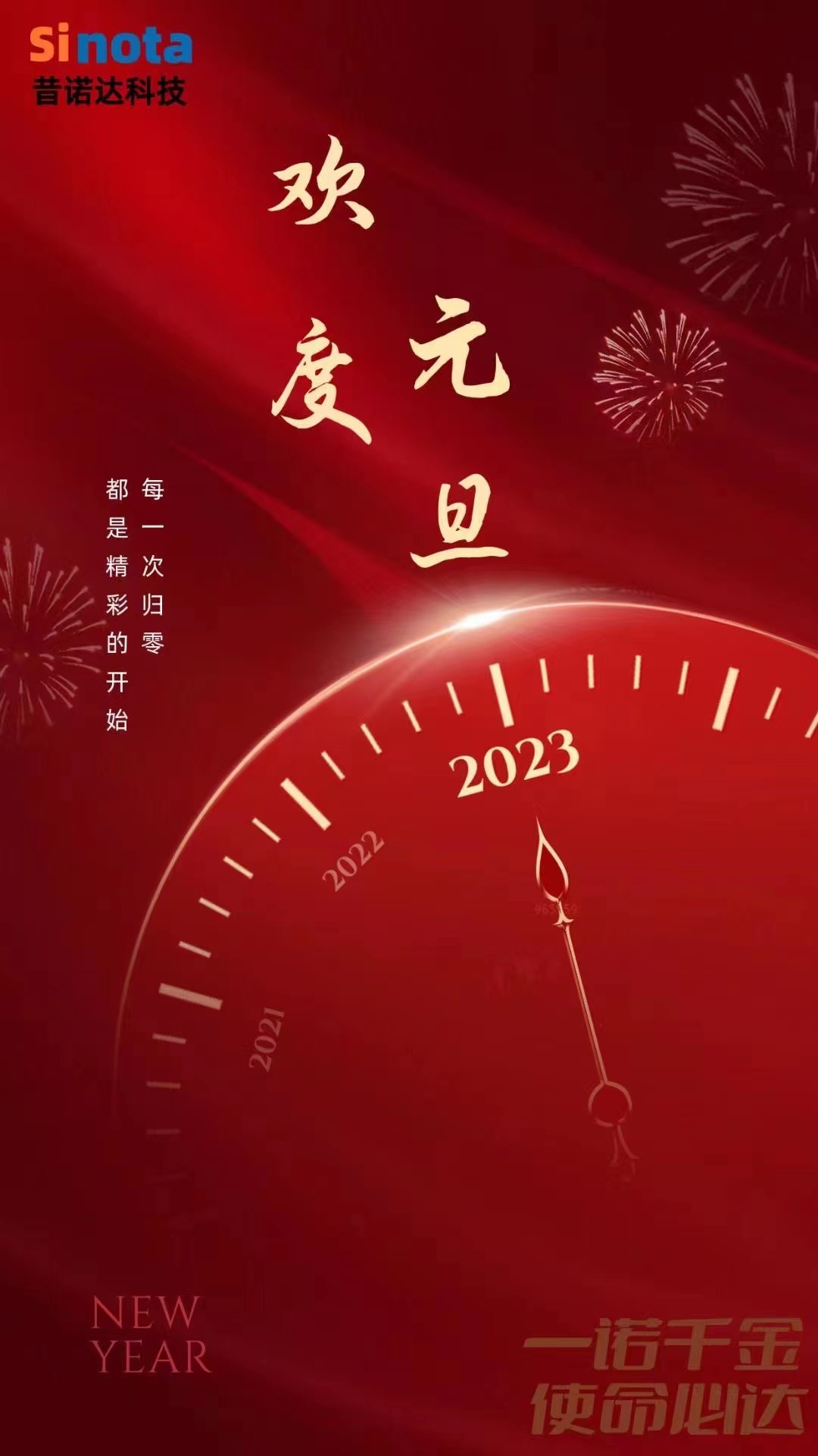 微信圖片_20230101113209.jpg