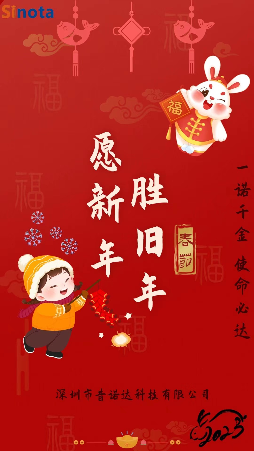 微信圖片_20230122155858.jpg