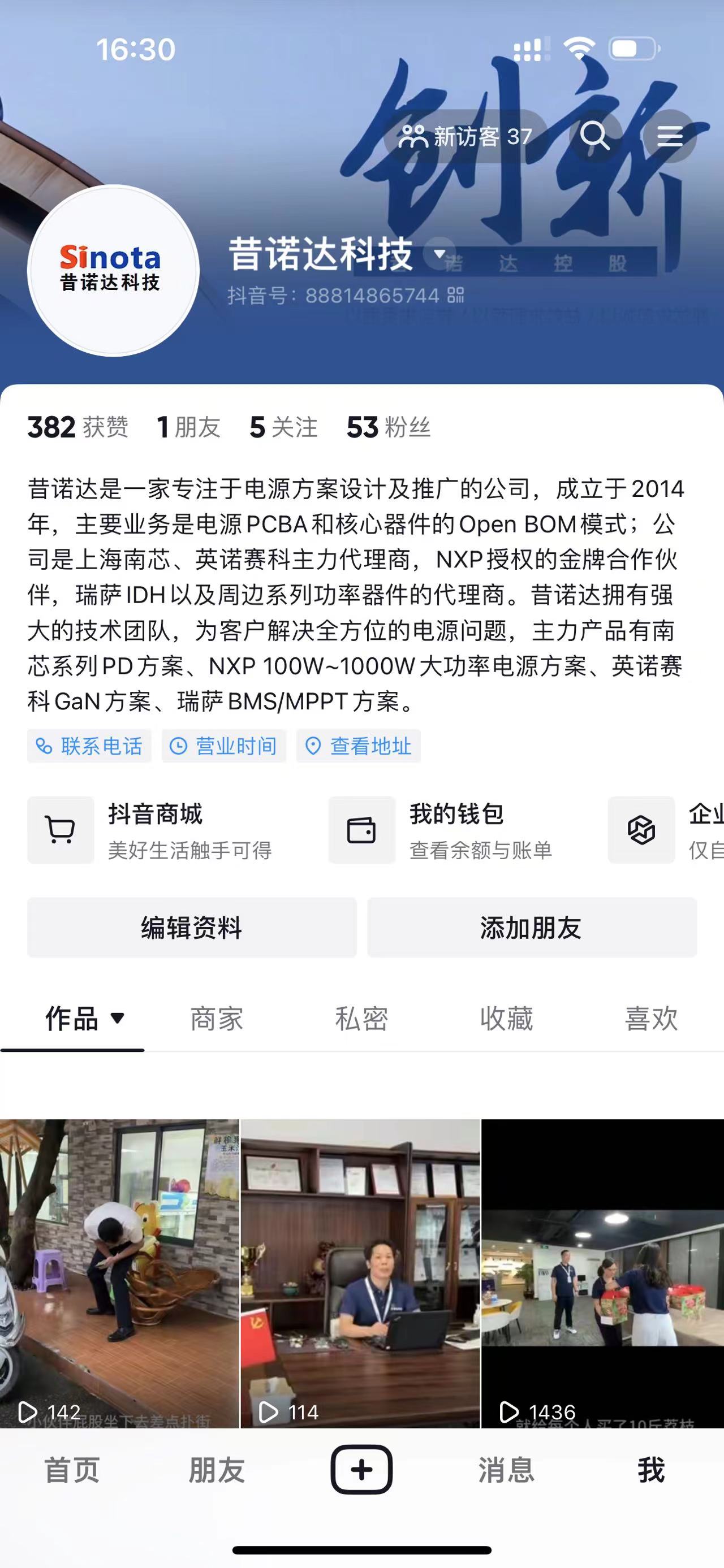 微信圖片_20230626170022.jpg