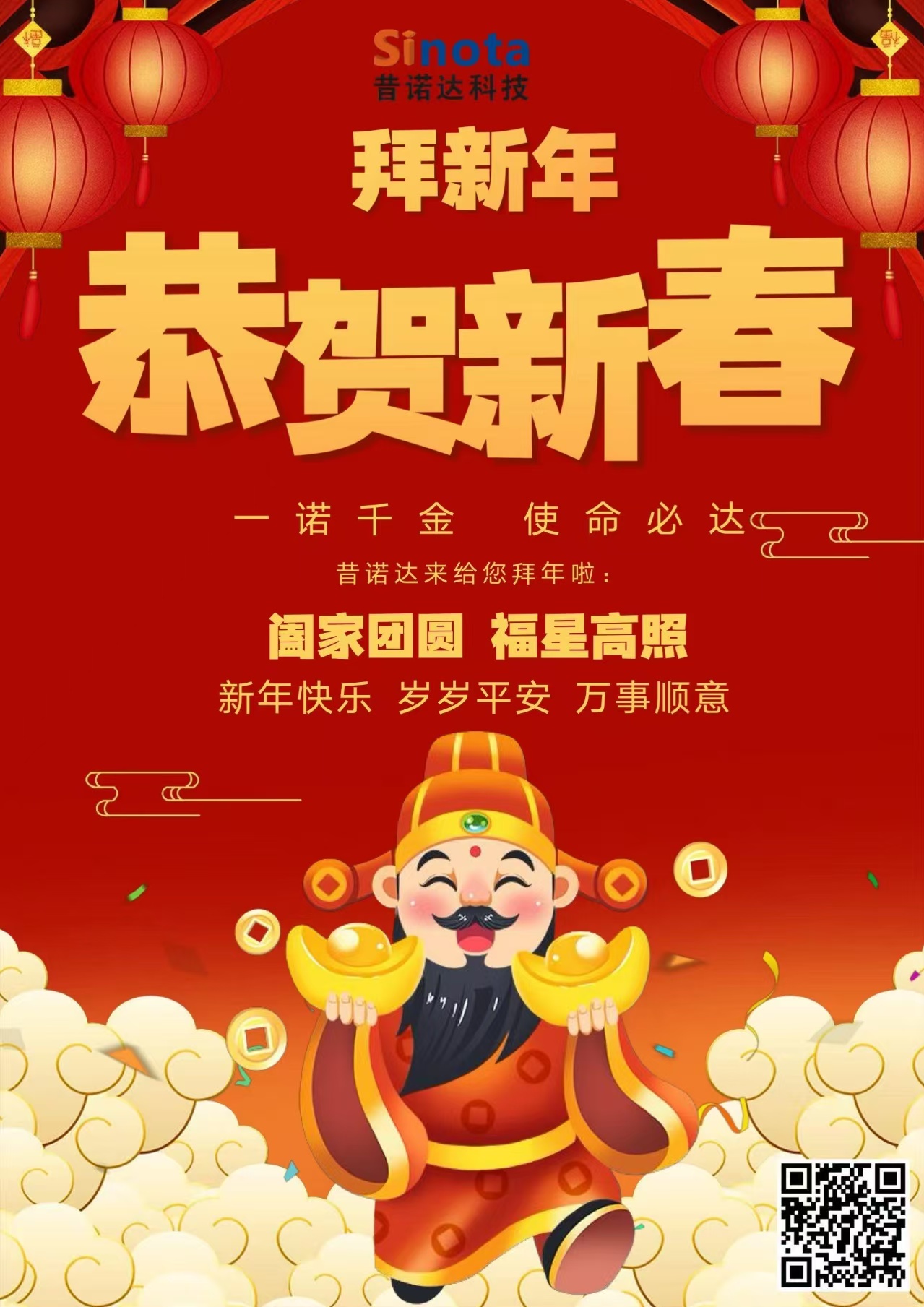微信圖片_20250129132311.jpg